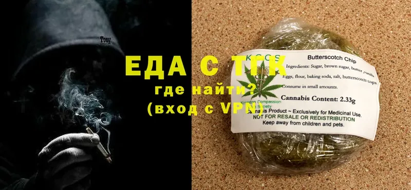 мега как войти  Каменск-Шахтинский  Canna-Cookies конопля  как найти закладки 