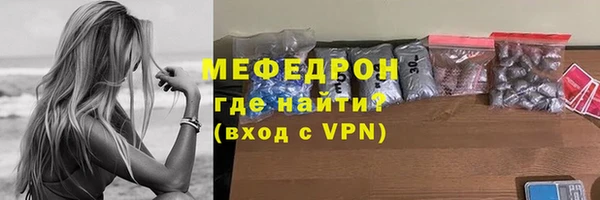 индика Верхнеуральск