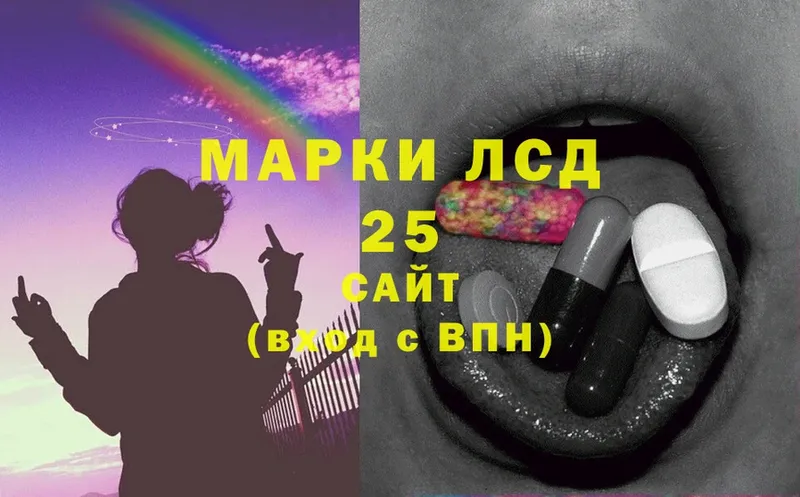 MEGA tor  Каменск-Шахтинский  LSD-25 экстази ecstasy 